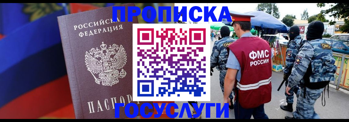 регистрация в Дагестанских Огнях