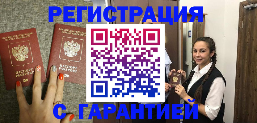 где прописаться в Дагестанских Огнях