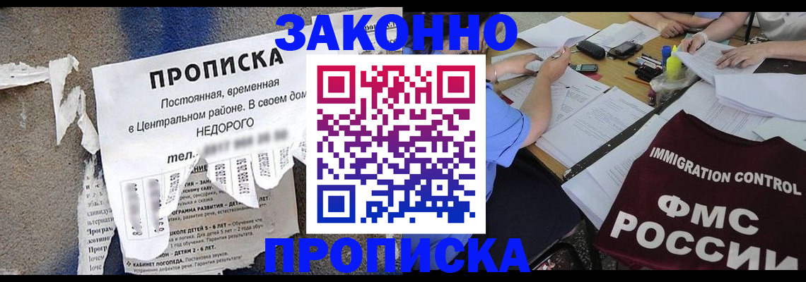 регистрация в Дагестанских Огнях
